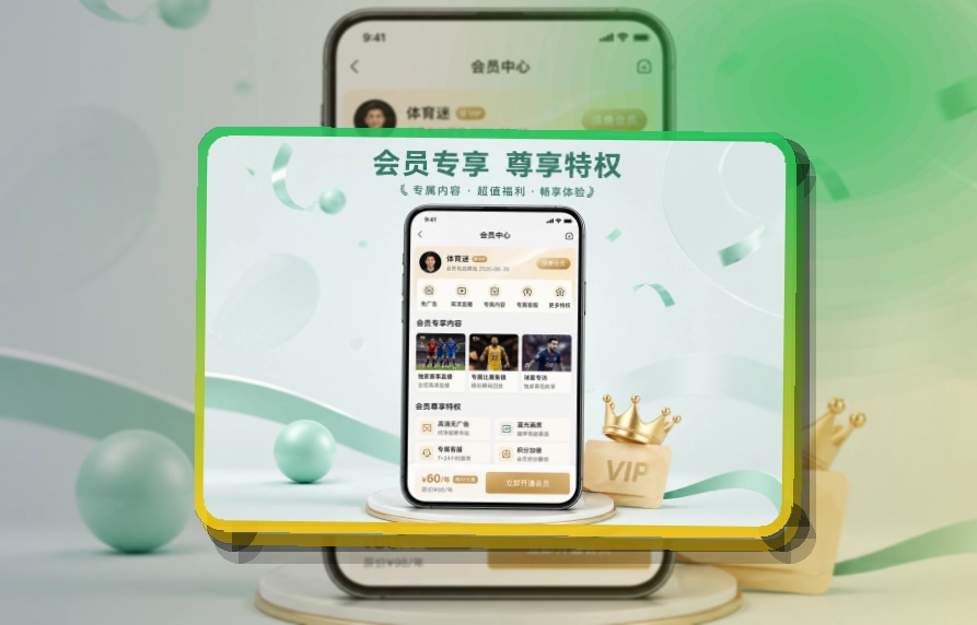 乐鱼 APP访问示意图