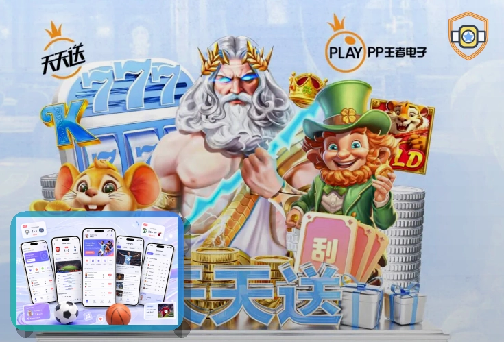 乐鱼 体育赛事主视觉